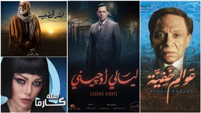 من الواقع إلى المسلسلات.. هل دراما رمضان 2018 نقلت الصورة الحقيقية لـ