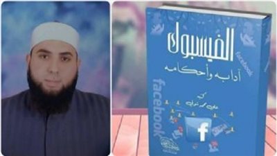كتاب 