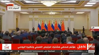 توقيع عدد من اتفاقيات التعاون بين روسيا والصين فى قمة منظمة شنغهاي