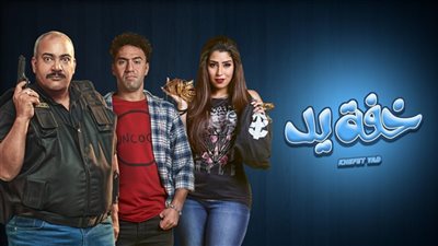 بث مباشر| مسلسل 