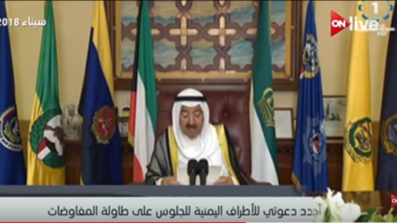 أمير الكويت الشيخ