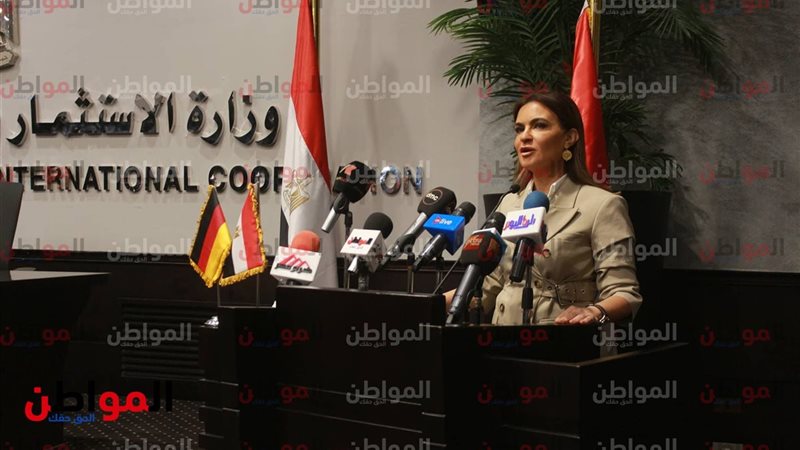 وزيرة الاستثمار