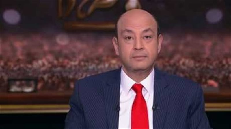 عمرو أديب