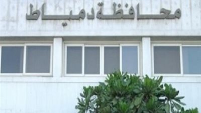تعرف على أهم أحداث الأسبوع بـ