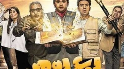 مشاهدة مسلسل ربع رومي الحلقة 23 يوتيوب HD في رمضان 2018