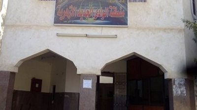 تعرف على نتيجة الشهادة الابتدائية الأزهرية بـ