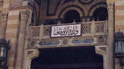 اليوم.. توزيع جوائز الأوقاف بـ 