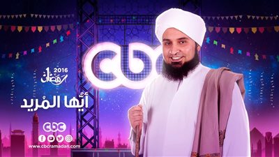 برنامج أيها المريد الحلقة 24 يوتيوب HD في رمضان 2018