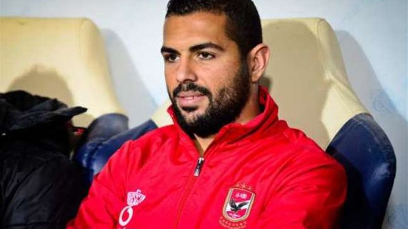 صبري رحيل لاعب الاهلى