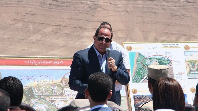 السيسي في مشروع الجلالة