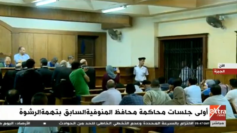  أولي جلسات محاكمة