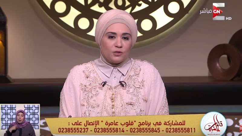  دكتورة نادية عمارة