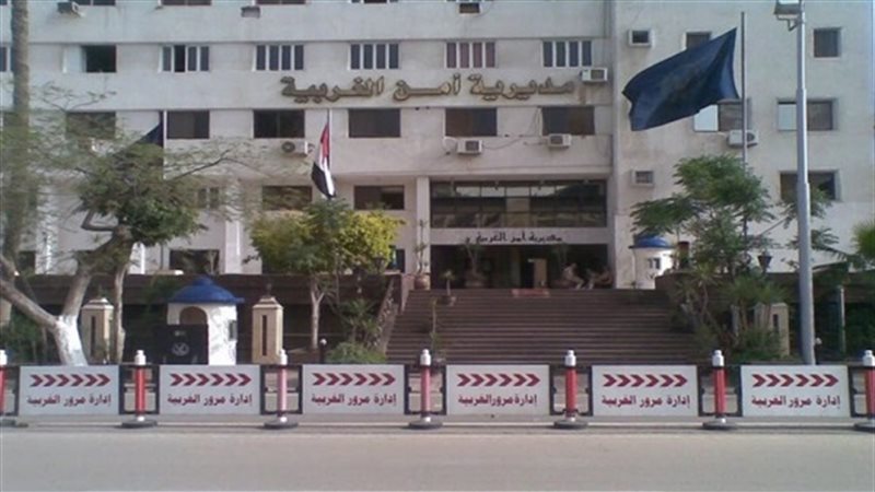 أمن الغربية