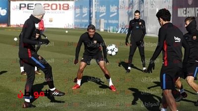 برشلونة يعلن عن موعد انطلاق فترة الإعداد للموسم الجديد