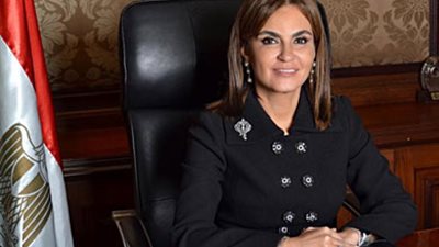 مؤتمر صحفي لوزيرة الاستثمار .. اليوم 