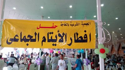صور| قبل عيد الفطر 2018.. ننشر أهم إنجازات الجمعيات الخيرية بـ