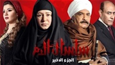 مشاهدة مسلسل 