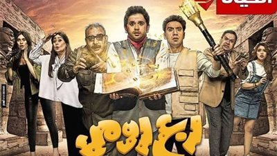 مشاهدة مسلسل ربع رومي الحلقة 24 يوتيوب HD في رمضان 2018