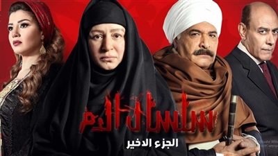 شاهد| محاولة حمدان قتل شقيقه في مسلسل سلسال الدم الجزء الخامس الحلقة 26