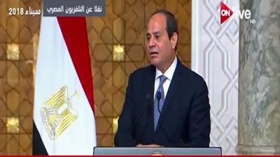 السيسى: 