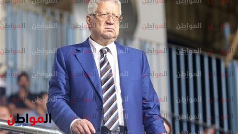 مرتضى منصور رئيس