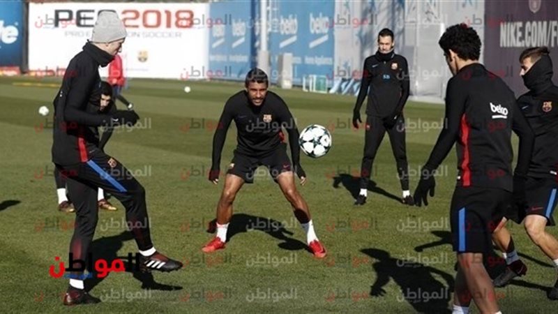 تدريبات فريق برشلونة