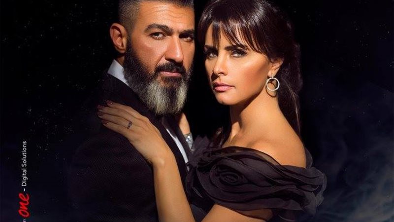 مسلسل رحيم الحلقة