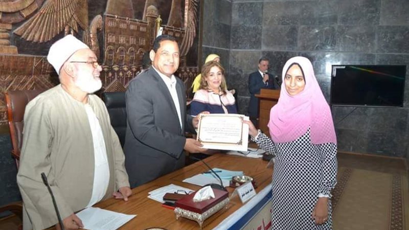 محافظة الغربية 
