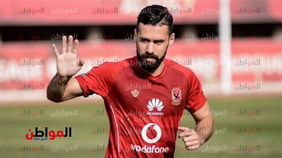 أحمد أيوب: غياب عبدالله السعيد أثر سلبيا على الأهلي