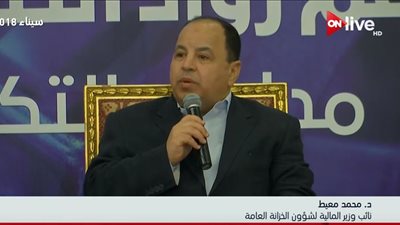 فيديو| نائب وزير المالية: بناء الانسان على رأس أولويات الدولة في الفترة المقبلة