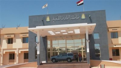 الوادي الجديد تعلن عن وظائف جديدة بمجمع تمور المحافظة