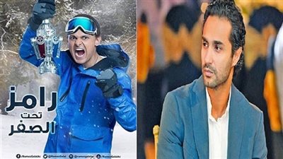 الحلقة الـ 26 من برنامج رامز تحت الصفر يوتيوب HD