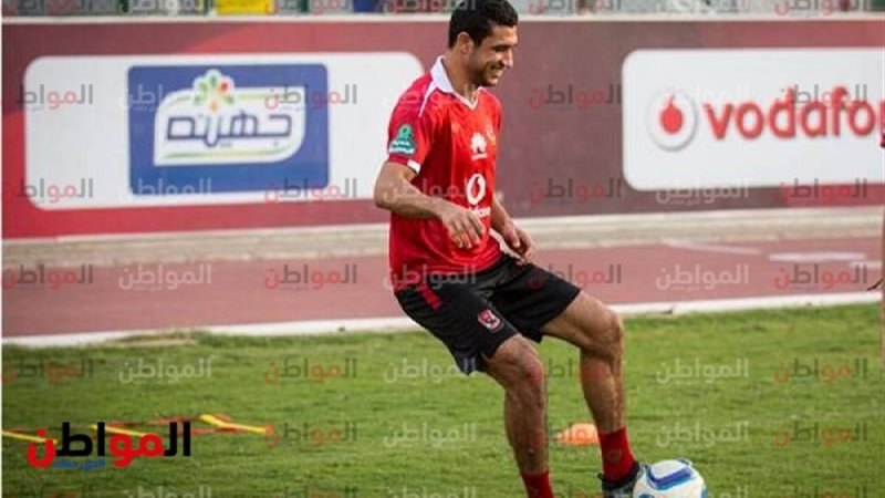 رامي ربيعة لاعب الأهلي