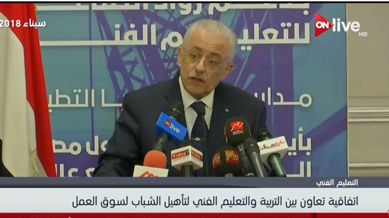 الدكتور طارق شوقي