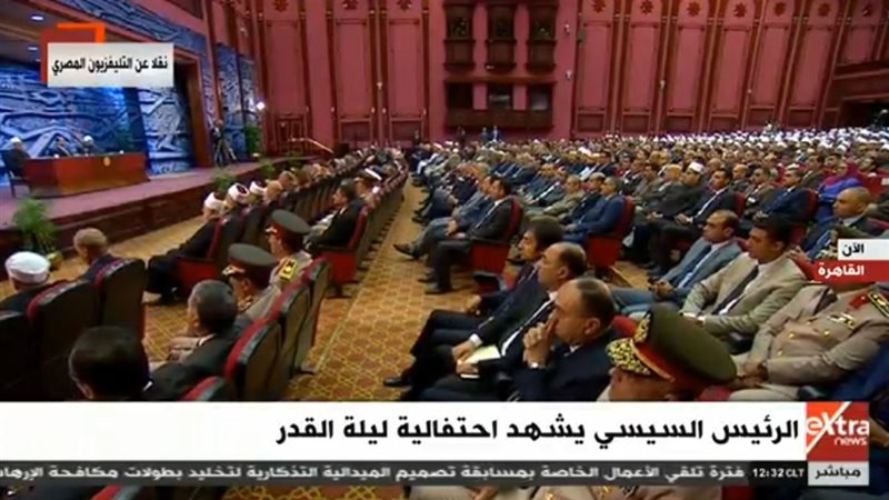 احتفالية ليلة القدر