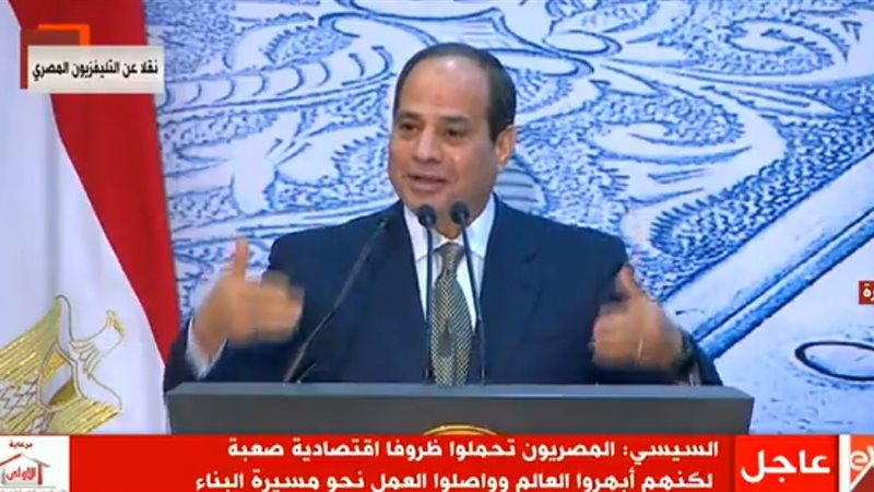  السيسي