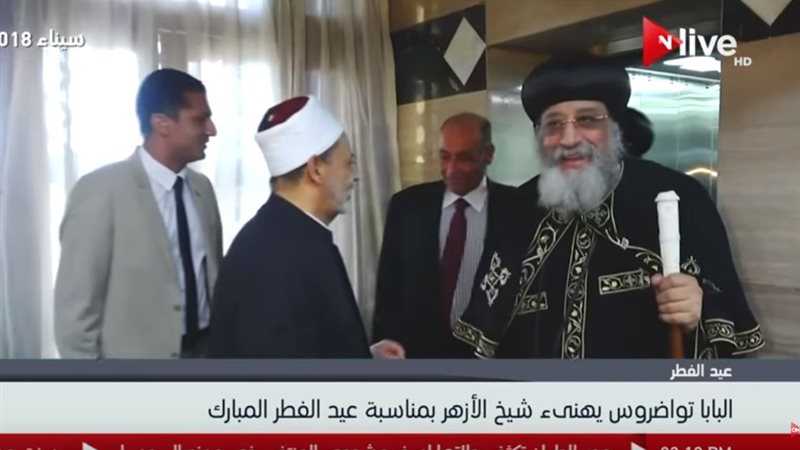 البابا تواضروس الثاني