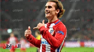 إنييستا: أتمنى انضمام جريزمان لـ