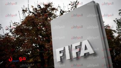 الفيفا يهنئ أسطورة المنتخب السعودي بعيد ميلاده الـ56