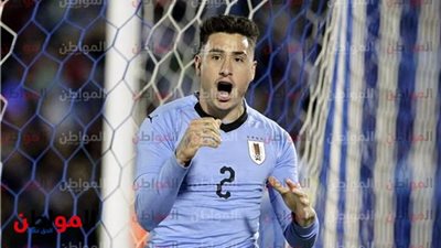 الفراعنة في كأس العالم| مدافع أوروجواي يتحدث عن مواجهة منتخب مصر ومحمد صلاح