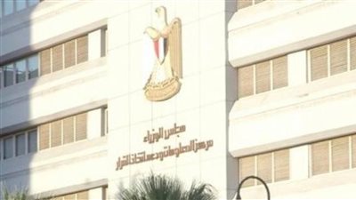الحكومة تعلن تفاصيل اجازة عيد الفطر للعاملين