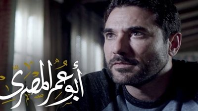 مشاهدة مسلسل أبو عمر المصري الحلقة 26 السادسة والعشرون أون لاين على اليوتيوب