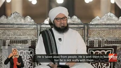 الحبيب علي الجفري يوضح الحقيقة القرآنية للتعبير عن الوجد 