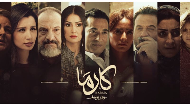 أفيش الفيلم 