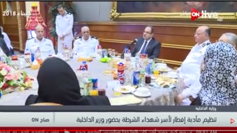 الداخلية تقيم مأدبة