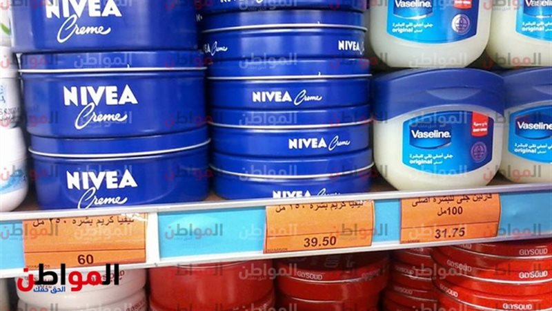 المواطن
