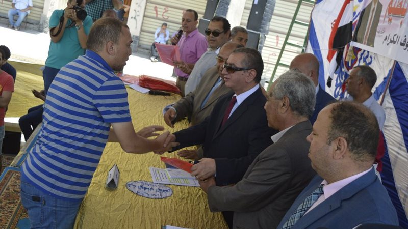 محافظة كفر الشيخ