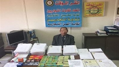 ضبط شخص لقيامه بـ