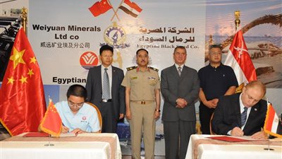 بروتوكول مصري صيني حول الاستفادة من الرمال السوداء