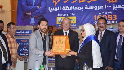 محافظ المنيا يوزع 100 جهاز عروسة على الفتيات الأيتام وغير القادرات